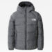 Kids-Gray-Hyalite-Down-Jacket.jpg